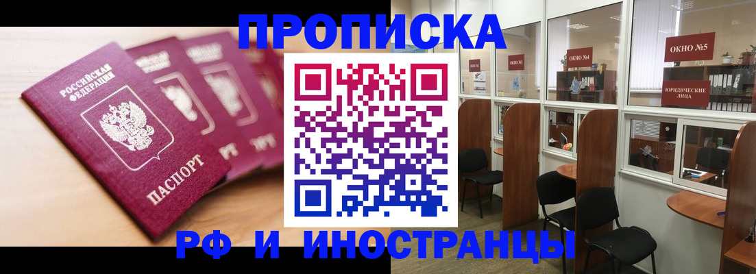 пропишу в квартире в Среднеуральске